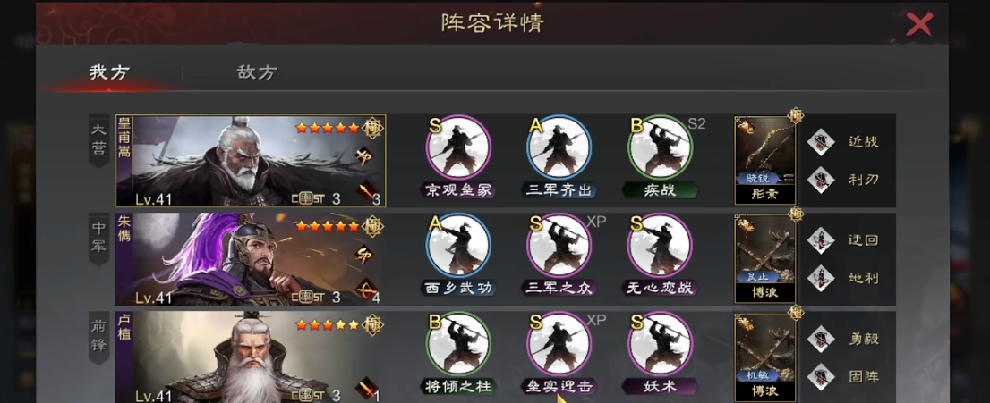 怎样增加率土之滨的兵员招募