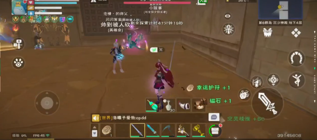 创造与魔法沙漠古战场位于何处