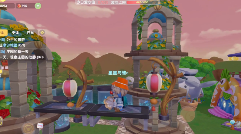 怎么为摩尔庄园里的足球场做出最佳布局