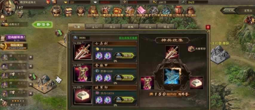 有哪些方式可以增加攻城掠地御宝属性的百分比