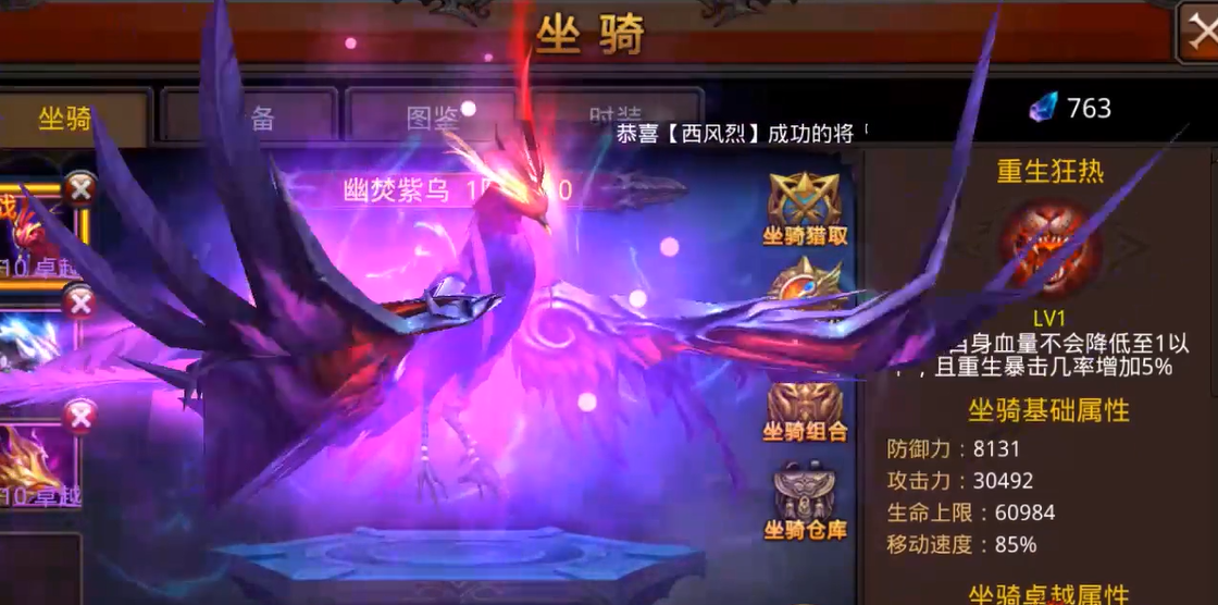 全民奇迹精灵可以施展哪些技能