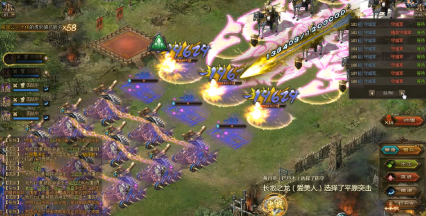 有哪些方式可以增加攻城掠地御宝属性的百分比