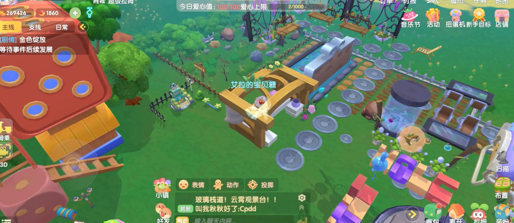 摩尔庄园的家禽小屋可以通过什么方式开启