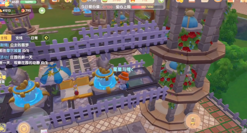 怎么为摩尔庄园里的足球场做出最佳布局