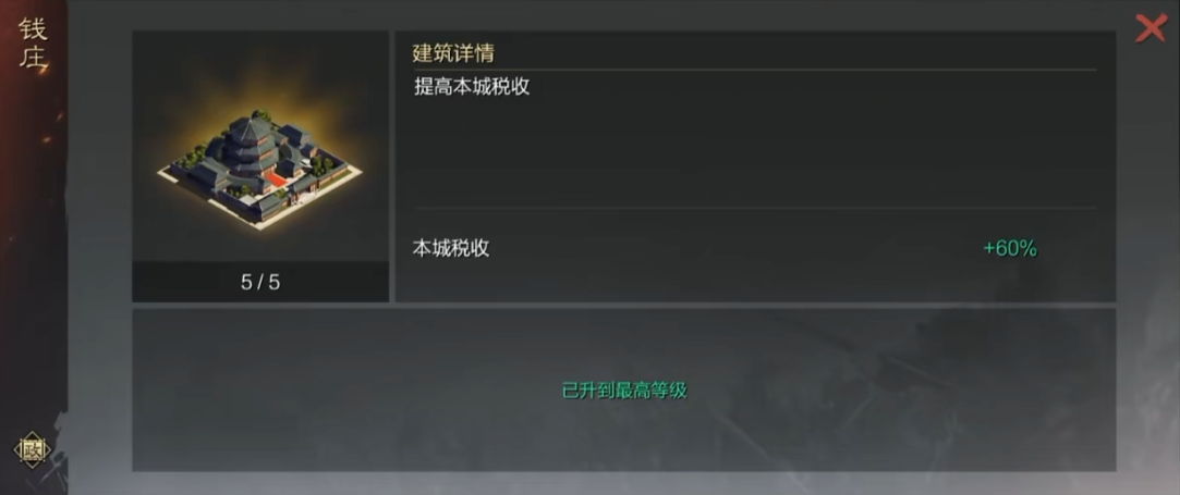 在率土之滨后期阵中战胜敌人的策略是什么