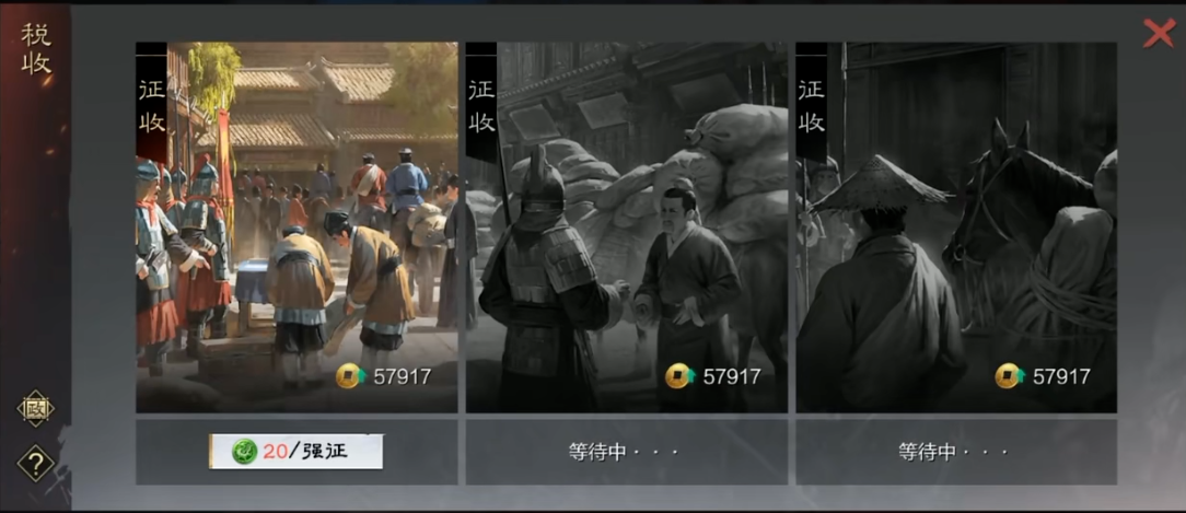 在率土之滨后期阵中战胜敌人的策略是什么