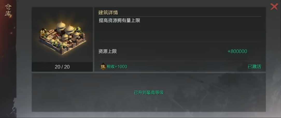 在率土之滨后期阵中战胜敌人的策略是什么