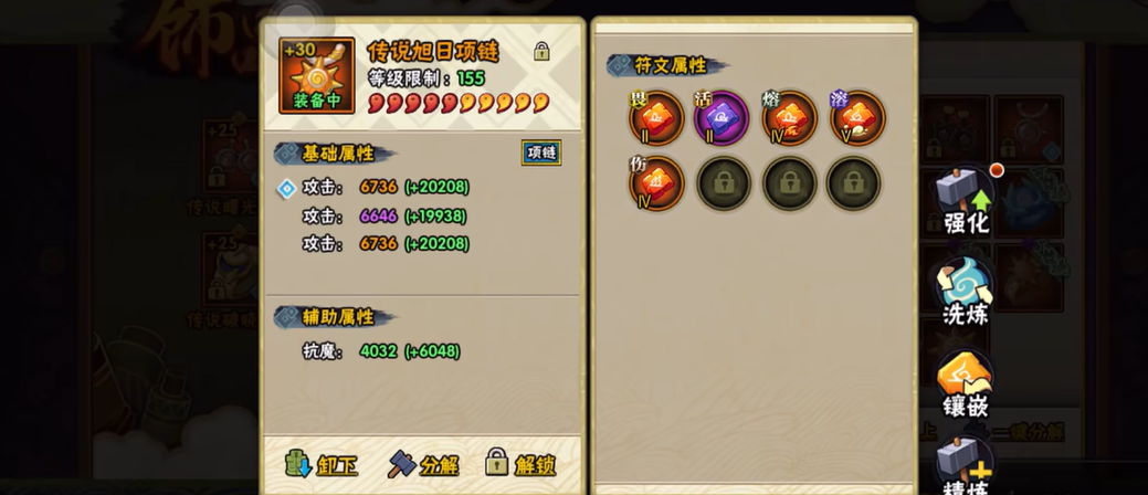 怎样才能在火影忍者手游中打出银色闪光