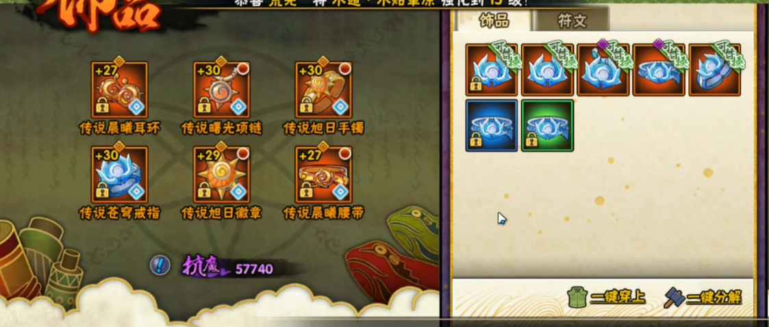 怎样才能在火影忍者手游中打出银色闪光