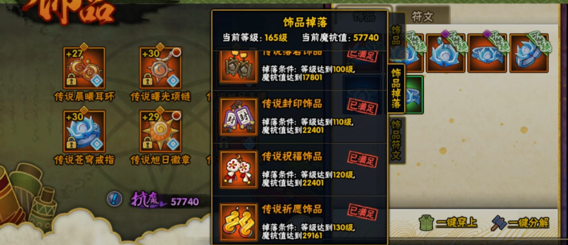 怎样才能在火影忍者手游中打出银色闪光