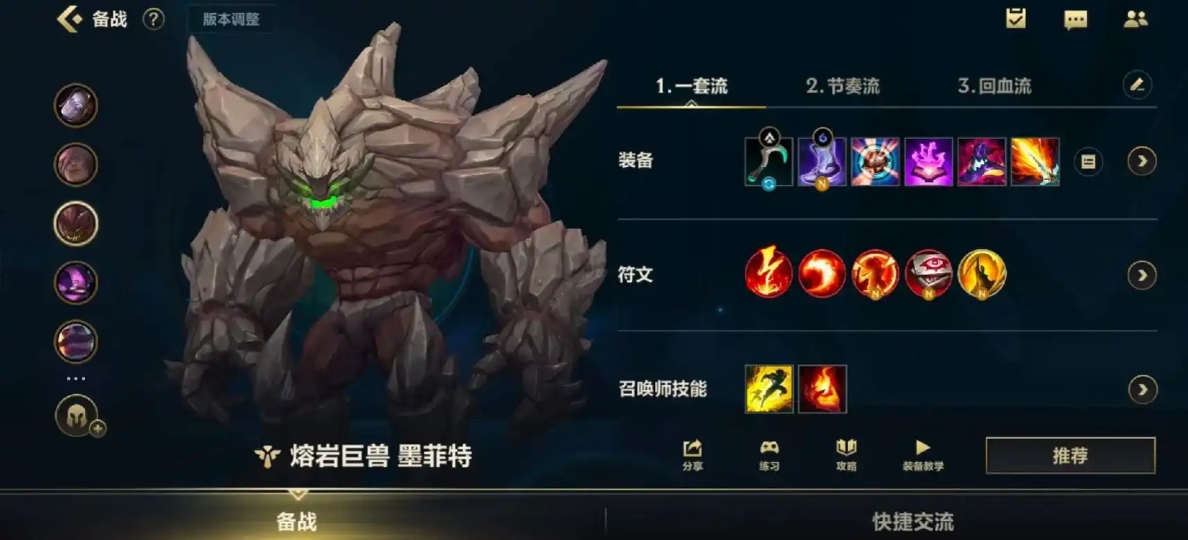 英雄联盟手游刷完河蟹能获得什么