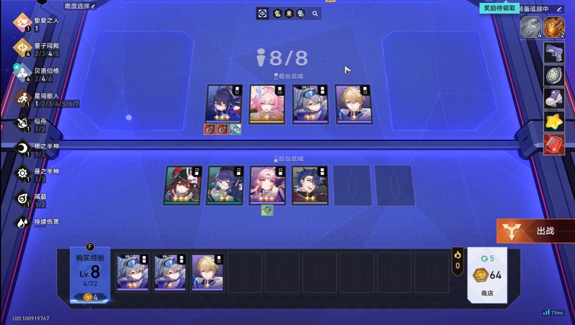 如何迅速将崩坏星穹铁道银狼成型 如何迅速将崩坏星穹铁道银狼成型