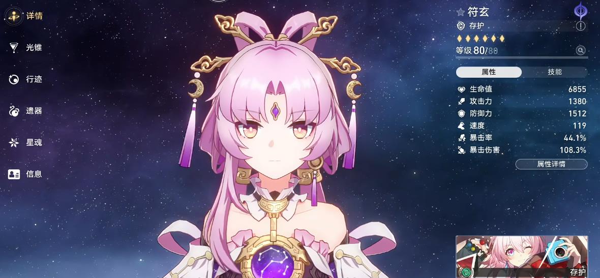 如何迅速将崩坏星穹铁道银狼成型 如何迅速将崩坏星穹铁道银狼成型