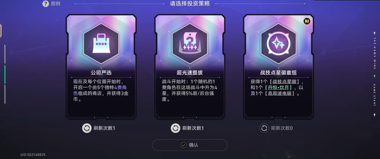 应该如何优化崩坏星穹铁道前期的升级进程
