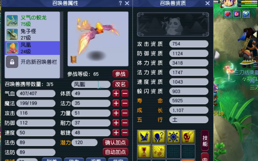 哪些活动适合在梦幻西游中赚取一些小钱 哪些活动适合在梦幻西游中赚取一些小钱