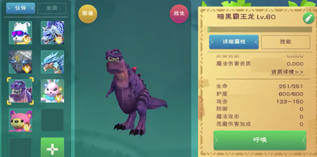 有什么技巧可以在创造与魔法中捕捉水上战宠