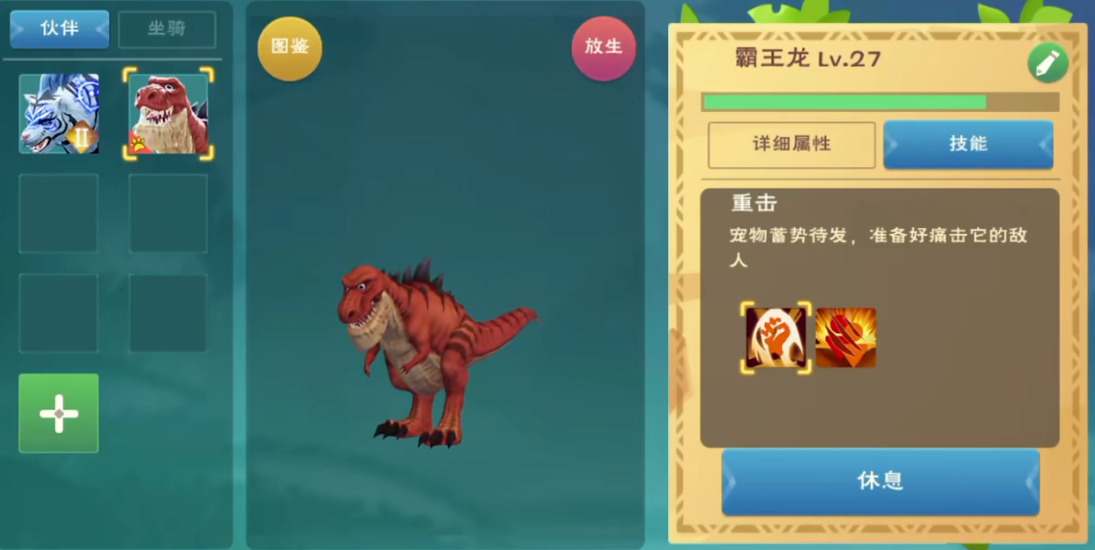 有什么技巧可以在创造与魔法中捕捉水上战宠