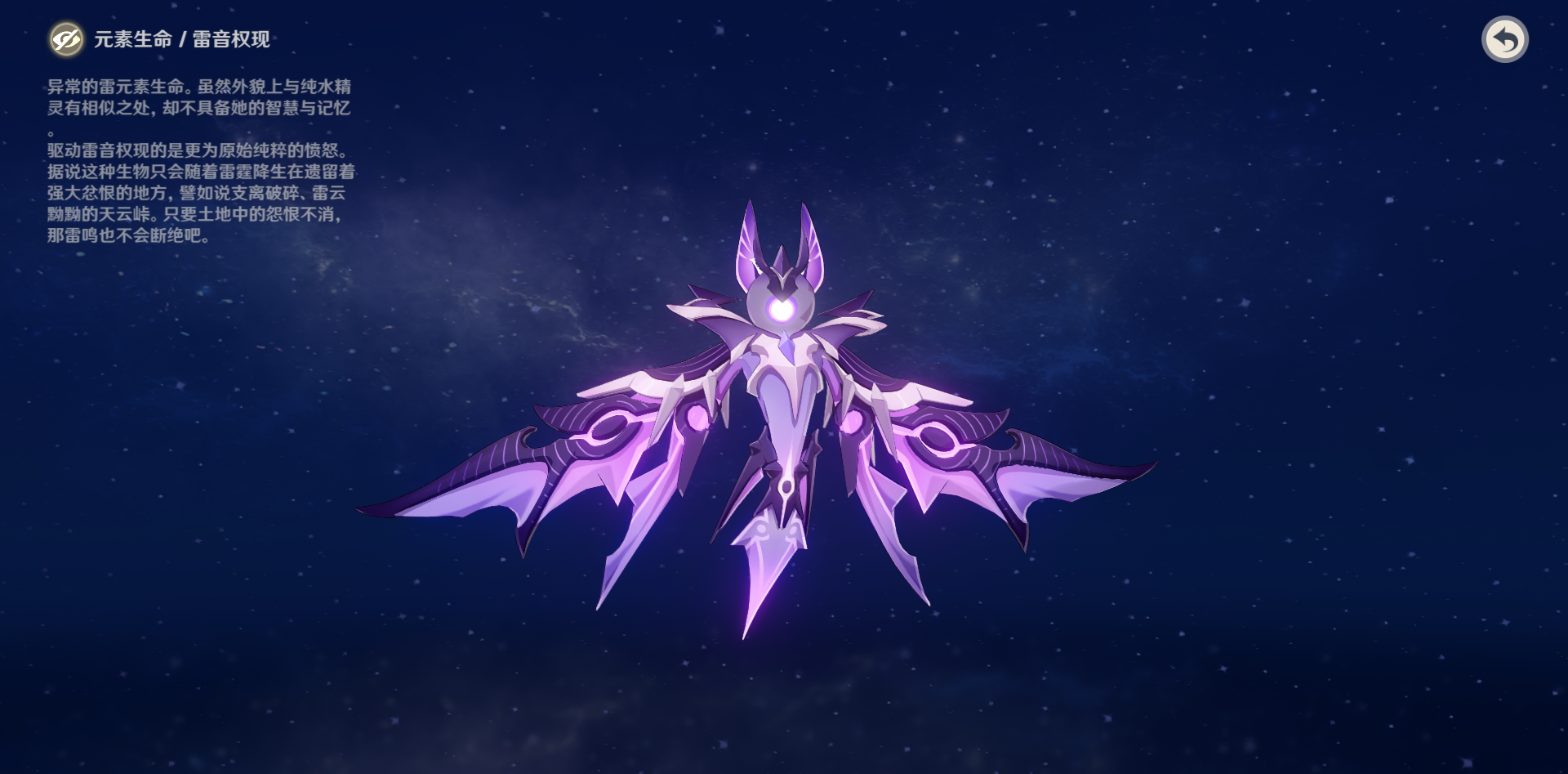 要如何启用原神食莲者的元素爆发