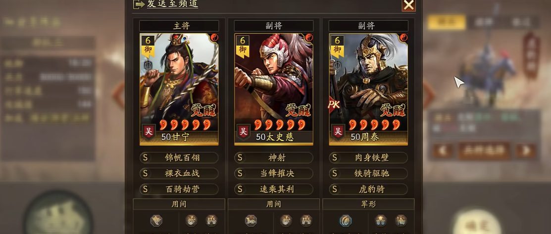 三国志战略版中哪种战法适合单刷 三国志战略版中哪种战法适合单刷