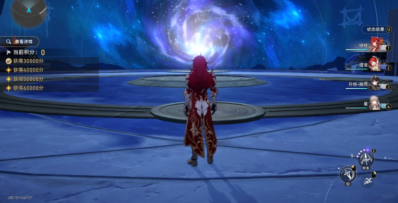 崩坏星穹铁道三把权限钥匙在哪