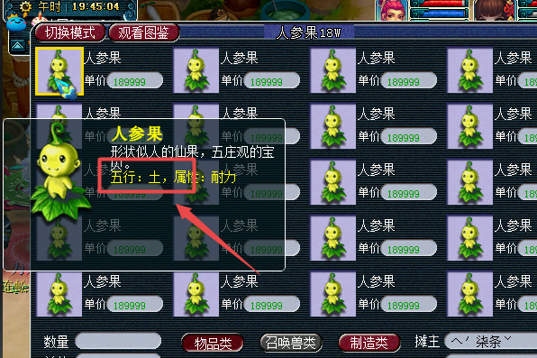 梦幻西游的成就点具有什么作用