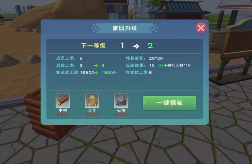 创造与魔法咬金白虎怎么找到