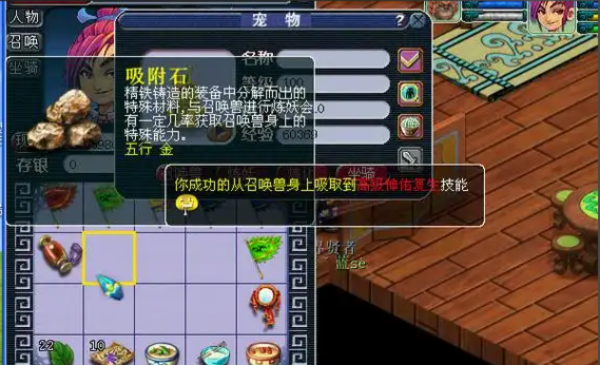 如何解除梦幻西游将军令的绑定关系