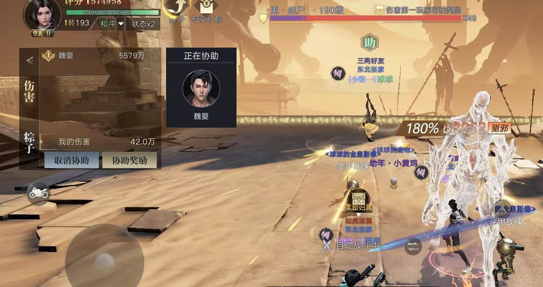 在新盗墓笔记手游中如何进行命纹的转换