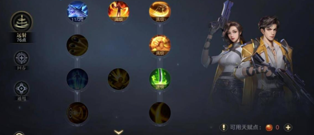 在新盗墓笔记手游中如何进行命纹的转换