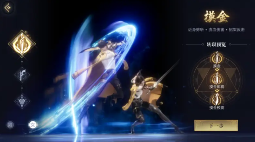 在新盗墓笔记手游中如何进行命纹的转换