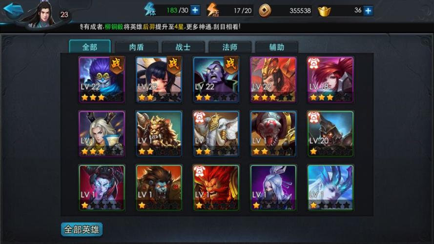 乱斗西游伏羲的快速获得方式有哪些