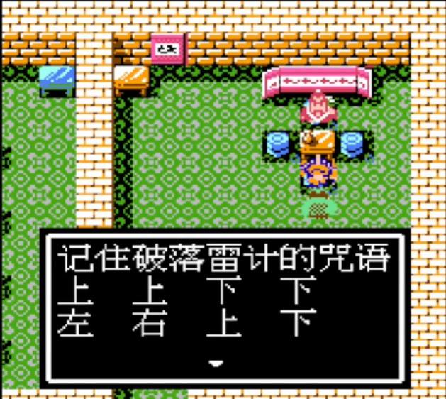 吞食天地2金手指等级如何应用