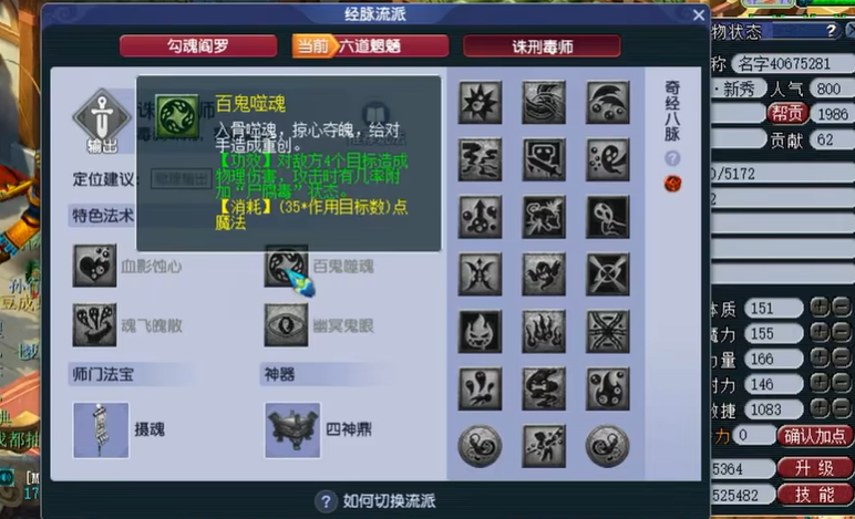 有没有什么办法可以获得梦幻西游粽子和月饼