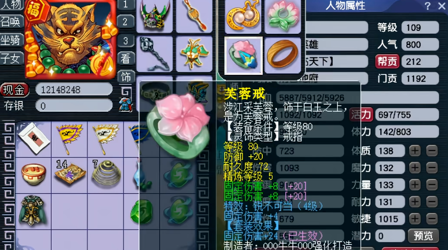 有没有什么办法可以获得梦幻西游粽子和月饼