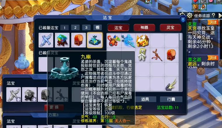 有没有什么办法可以获得梦幻西游粽子和月饼