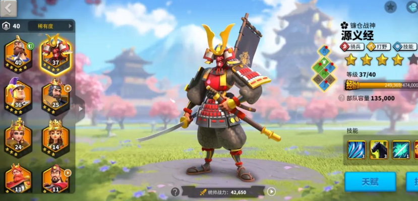 在万国觉醒kvk中如何进行兵种选择