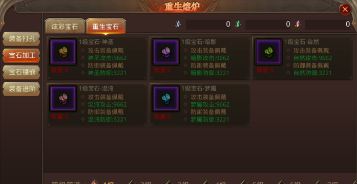 全民奇迹2奇遇复方汤剂任务是否需要完成前置任务