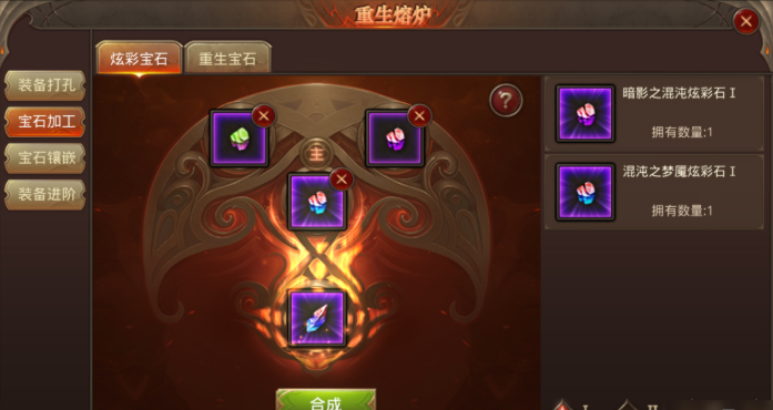 全民奇迹2奇遇复方汤剂任务是否需要完成前置任务