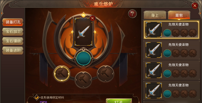 全民奇迹2奇遇复方汤剂任务是否需要完成前置任务