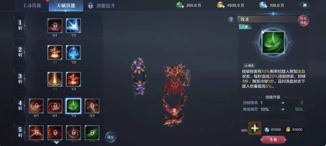 全民奇迹2觉醒如何解锁更多内容