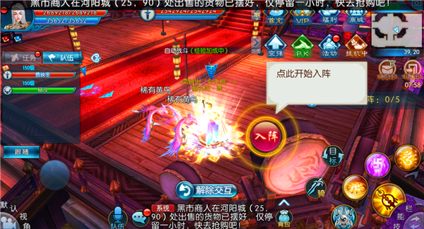 怎样在诛仙手游中提升防御宠物的技能等级