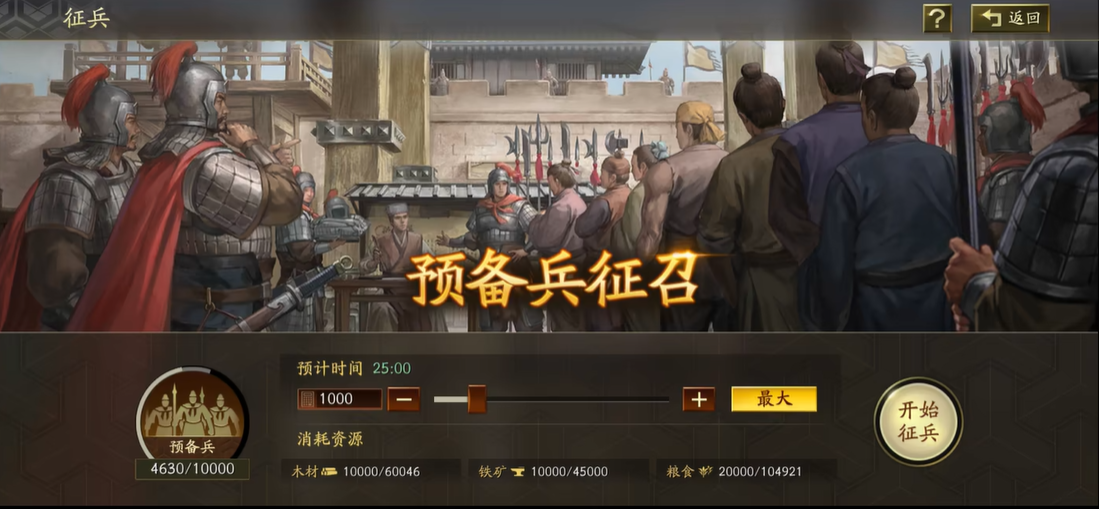 三国志战略版贸易有什么重要性