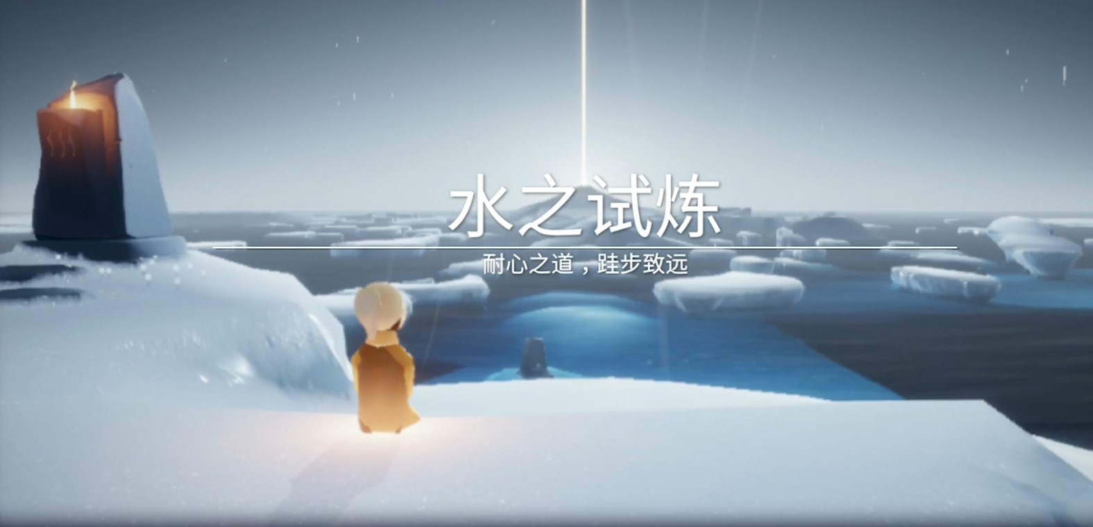 获得光遇新皮肤需要具备什么条件