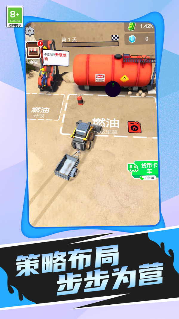 一起来寻宝