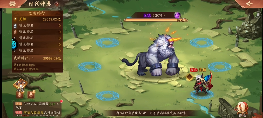 怎样才能有效查询到少年三国志2的活动