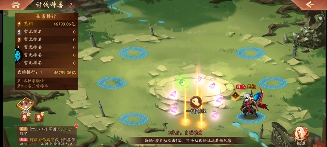 如何获得更多少年三国志2礼券 如何获得更多少年三国志2礼券