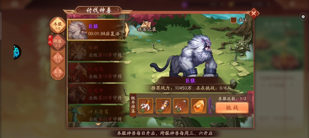 少年三国志2吴国平民阵容组成有什么技巧