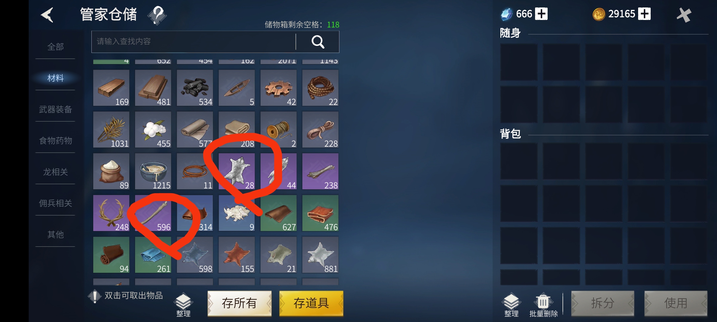 是否可以告诉我冰原守卫者魔法卷轴如何获得