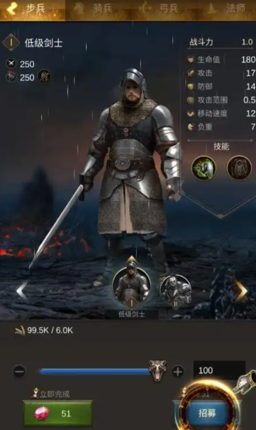 你知道战火与秩序最强排兵阵容的构成吗