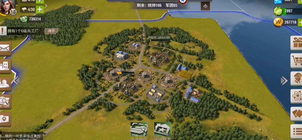 二战风云2中哪些兵种克制性能力强